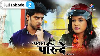 Nadaan Parinde | Kya Purab ko hai Meher se pyaar? | FULL EPISODE-02 | नादान परिंदे