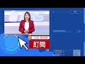 侯友宜視察安坑輕軌 拚明年底如期通車｜tvbs新聞