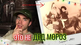 Что СКРЫТО за фотографией? Новый Год в ПСИХ больнице. РазМИШления.