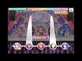 【デレステ】ショコラ・ティアラ　master