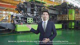 【Engineer Presentation】YIZUMI 8500-ton Ultra-large High Precision Injection Mold