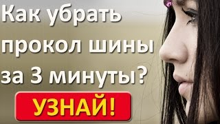 китайские зимние шины