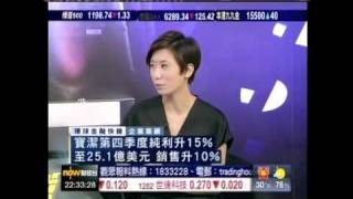 王冠一環球金融快線2011年8月5日1／3