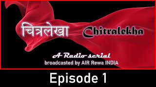 Chitralekha Episode 1