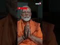 Lok Sabha Elections 2024 | PM Narendra Modi At Vivekananda Rock Memorial In Kanniyakumari | N18S