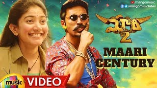 Maari 2 Telugu Video Songs | Maari Century Full Video Song | Dhanush | Sai Pallavi | Yuvan Shankar