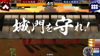 戦国大戦 Ver3.02H 例のアレ其の136　戦国戦隊マスクマンvs仁君の応変