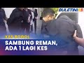 KES ROGOL | Sarjan Polis Direman Kali Kedua, Bantu Siasatan Satu Lagi Kes Rogol