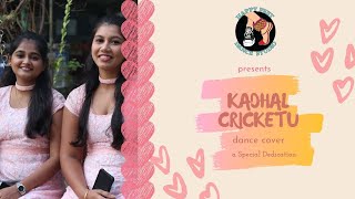Kadhal Cricketu | Thani Oruvan | Happy Feet Dance Cover | Niharika & Shilpa