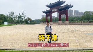 你知道扬子江在哪里吗！海运和运河，为什么明朝会选择后者