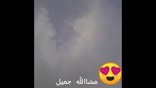 ماشالله تبارك الرحمان هذا في عمان