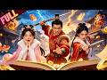 [ENG SUB] A Writer and a Streamer Transmigrated as Lucky Koi Sisters – #minidrama