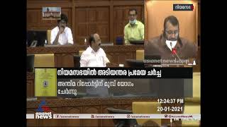 'ഇത്രയും കൗശലക്കാരനായ മന്ത്രി സംസ്ഥാന ചരിത്രത്തിലുണ്ടായിട്ടില്ല' | V. D. Satheesan