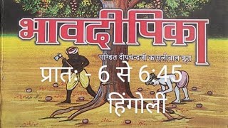 252,परिषह तथा उपसर्ग की विशेष चर्चा ।पृष्ठ क्र - 165 भावदीपिका