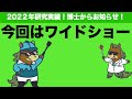 【競馬予想】スワンs今年は爆荒れ宣言！絶対買いの３頭お宝💣１頭教えます！