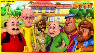 মোটু পাটলু- সম্পূর্ণ পর্ব 63 | Motu Patlu Full (Episode 63)