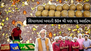 80 વર્ષની ઉંમરે પણ કાકા રોજ ઘરેથી ચાલતા આવે એકતા કાચરીયા સેંટરમાં મેથી ના લાડુ ને કાચરીયા ખાવા માટે