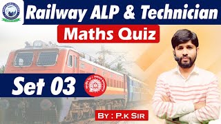 Railway ALP & Technician || Maths Quiz || Set-3 || By P.K Sir #railway #maths #alptechnician