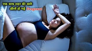 Women Give Birth To Alien Babies Hollywood Horror Movies Explained In Hindi | Alien Movies |