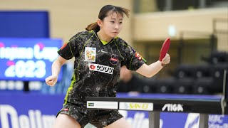 南波侑里香 vs 出雲美空 トップおとめピンポンズ名古屋 vs サンリツ TリーグNOJIMA CUP2023 女子1回戦 第4コート 第3試合 2023年06月17日【卓球 Tリーグ公式】