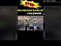 男子暴怒~~醫生診斷未註明「宜休養三週」 上班怎麼請假啊......｜tvbs新聞 shorts@tvbsnews01