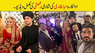 Hiba Bukhari Wedding & Rukhsati video |