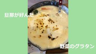 【淡路島旅行一日目vo.1】子連れ旅行☆美味しい野菜の農家レストラン＆炭焼きあなご☆awaji Japan trip