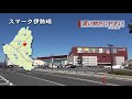 伊勢崎市のくらしと産業編