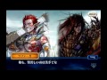 chain chronicle（チェインクロニクル）9 8 這い寄る恐怖