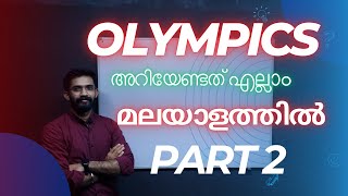 OLYMPICS PSC MALAYALAM /LUCENT PSC MALAYALAM/PART 2