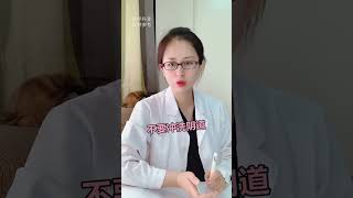 女性的私处应该怎么护理呢？是冲洗吗还是要用洗液洗？#关爱女性健康 #dou出新知 @