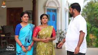 Chinna Marumagal | Episode Preview 2 | 24th January 2025