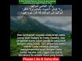 Surah An Nisa terjemah | 4:2 |Terjemahan Quran |Bacaan Al-Quran #qurantranslation #quran