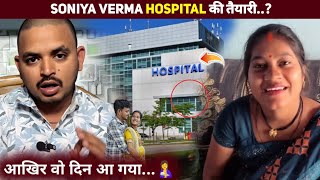 Soniya ❣️ Vinod HOSPITAL 🏥 की तैयारी..? !Soniya verma First Baby Delivery ! Soniya verma vlog !