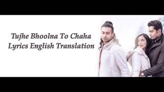 Tujhe Bhoolna To Chaha | Jubin Nautiyal | Lyrical Video With English Translation | T-Series