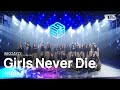 tripleS (트리플에스) - Girls Never Die @인기가요 inkigayo 20240526