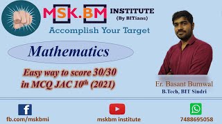 JAC 10th Model Paper Set-3 2021 |Easy way to Score 30/30 Marks in MCQ (MATHEMATICS)|