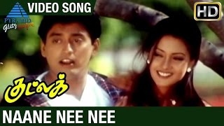 Good Luck Tamil Movie Songs | Naane Nee Nee Video Song | Prashanth | Riya Sen | Pyramid Glitz Music