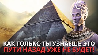 Истинное происхождение человечества, о котором вам не следует знать!