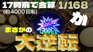 夜から急に大爆発しだしますやん…【マイジャグラー５】【アイムジャグラーEX】