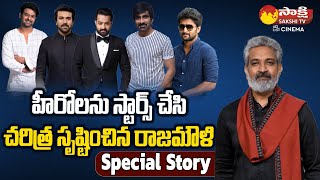 Star Star Super Star | Special Story On Rajamouli | Ram Charan | Ntr | Prabhas @SakshiTVCinema