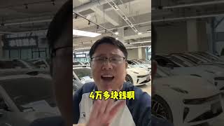 二手极氪我卖的还不够便宜吗？！