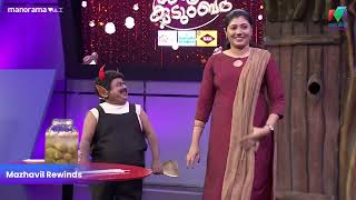 ശില്പ ഈ ടാസ്കിൽ വിജയിക്കുമോ? |  Kusruthi Kudumbam | Mazhavil Manorama |