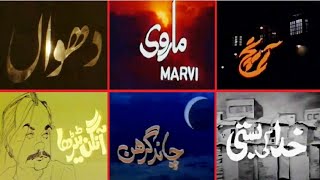 Old Ptv Classic Dramas | Top Ptv Dramas | Pakistani Dramas | Nomi Studio |