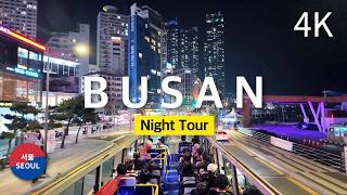 Busan City Tour Bus - Night View Tour / 부산시티투어 버스 - 야경투어 풀코스 주행 l 야간코스 l 2024.09