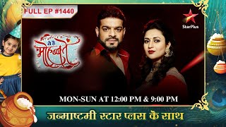 Ishita par हमला  hua!| Full Episode:1440 | Yeh Hai Mohabbatein