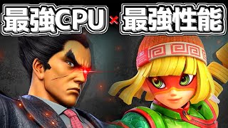 「最強CPUカズヤ」と「最強性能キャラ」戦わせたら世界大会レベルのプレイ出たｗ【スマブラSP】