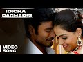 Idicha Pacharasi Official Video Song | Uthama Puthiran | Dhanush | Genelia
