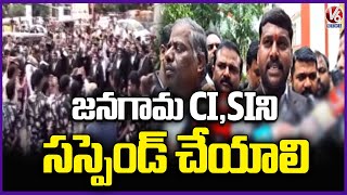 Advocates Protest Against Jangaon CI,SI In Lb Nagar | V6 News