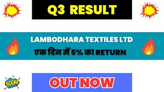 Lambodhara textiles q3 results  | q3 result lambodhara| lambodhara textiles latest share new